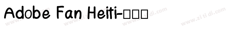 Adobe Fan Heiti字体转换